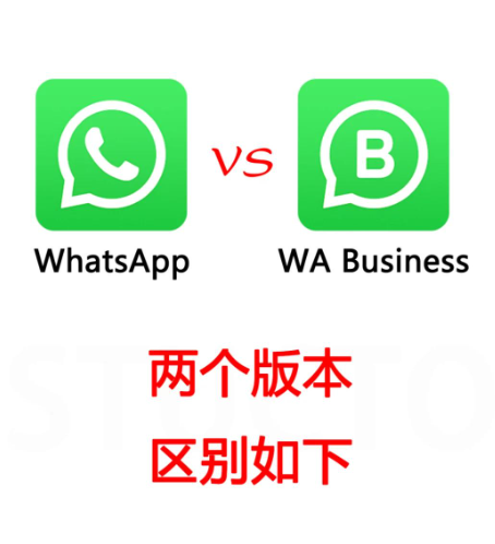 WhatsApp 网页版即时同步主畫面