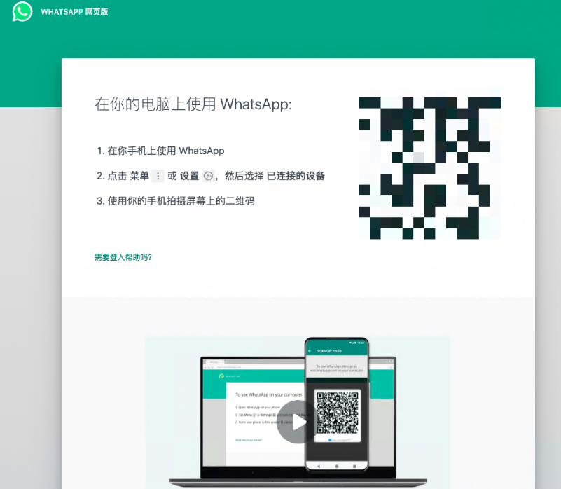 稳定连线不受地域影響